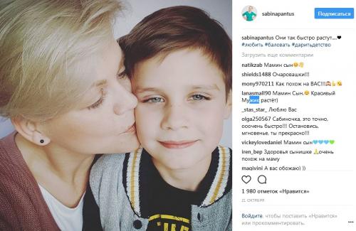 Пантус сабина. Сабина Пантус