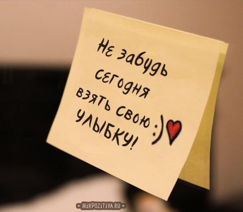 Люблю людей которые заставляют меня улыбаться анимашки. Прикольные картинки, заставляющие улыбнуться любого