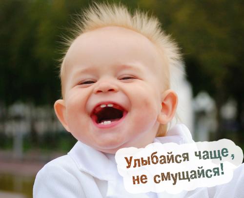 Люблю людей которые заставляют меня улыбаться анимашки. Прикольные картинки, заставляющие улыбнуться любого