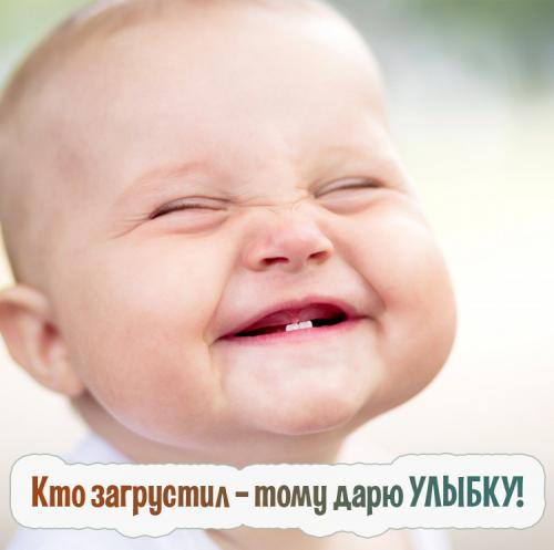 Люблю людей которые заставляют меня улыбаться анимашки. Прикольные картинки, заставляющие улыбнуться любого