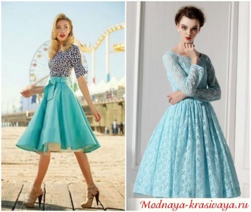 Стиляги одежда.