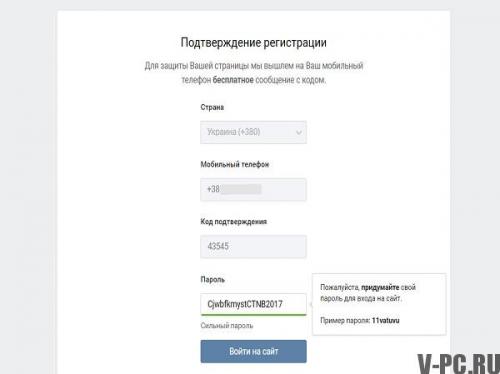 Добро пожаловать на мою страницу!