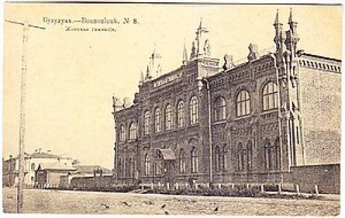 Женская гимназия бузулук. Женская гимназия (Бузулук)