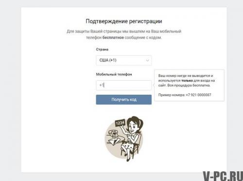 Добро пожаловать на мою страницу!