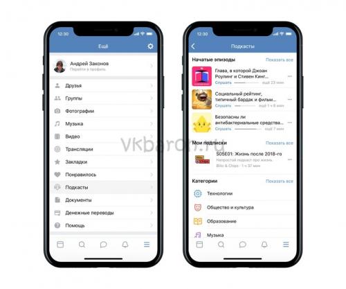 ВК Моя страница. Вконтакте моя страница