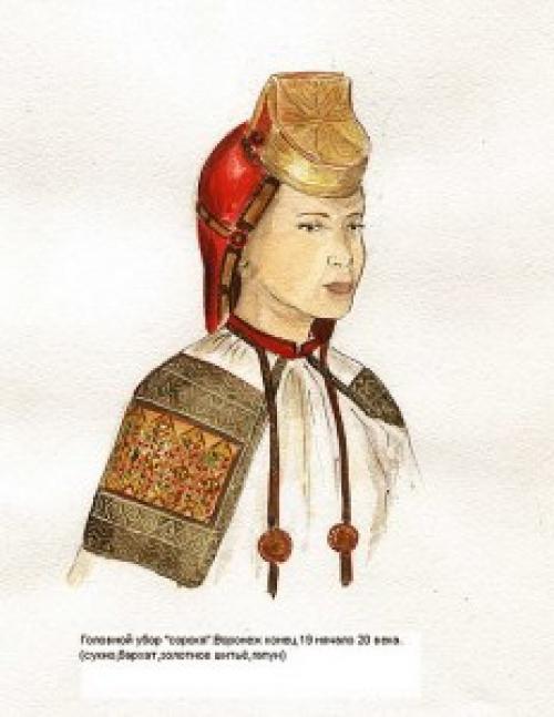 Что такое сорока на голове. Женский головной убор «сорока»