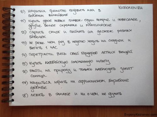 «Книгу писать точно не нужно»: 10 советов по составлению идеального резюме