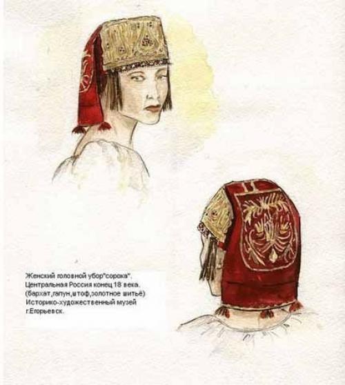 Сорока головной убор. Женский головной убор «сорока». Главное, чтобы костюмчик сидел