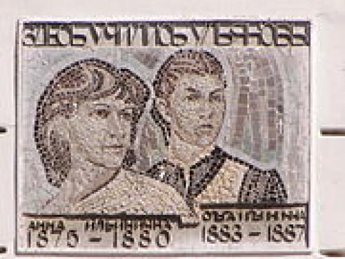 Мариинская гимназия ульяновск. Мариинская женская гимназия (Симбирск)