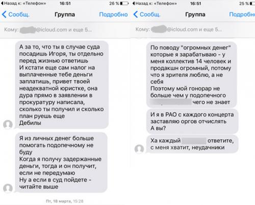 Глеб и Вадим Самойловы. Скандальная переписка между братьями из "Агаты Кристи": "Иуда! Ты мне не брат!"