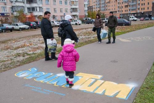 Надписи на асфальте с днем рождения. Открытки на асфальте