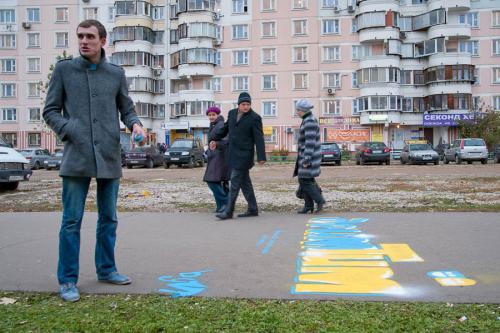 Надписи на асфальте с днем рождения. Открытки на асфальте