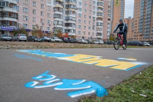 Надписи на асфальте с днем рождения. Открытки на асфальте