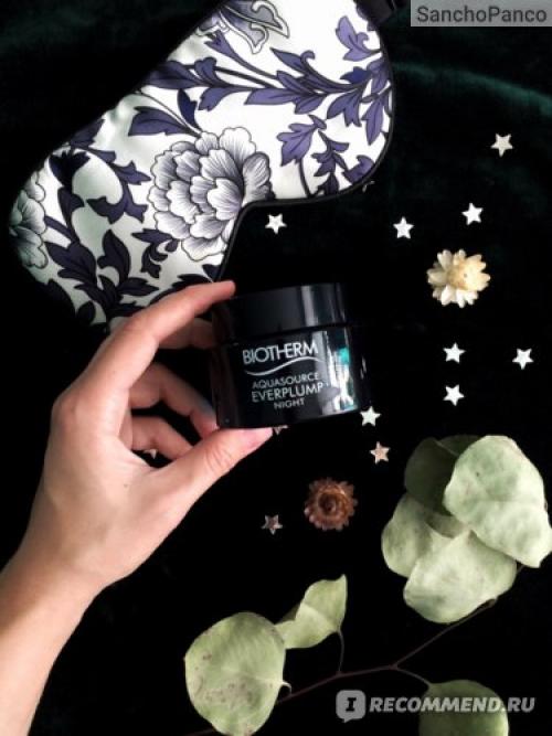 Biotherm Aquasource Everplump Night ночная маска для лица. 