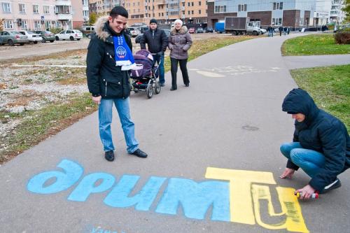 Надписи на асфальте с днем рождения. Открытки на асфальте