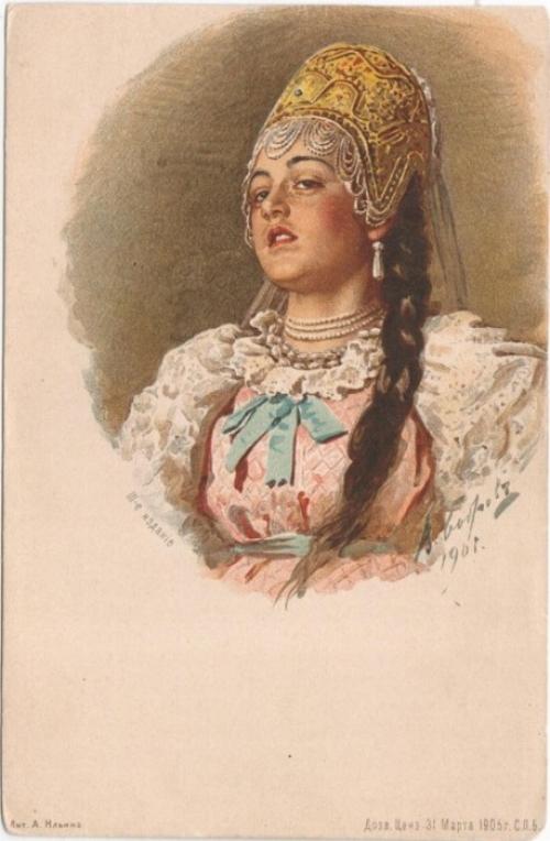 Русская коса в 90 прядей.