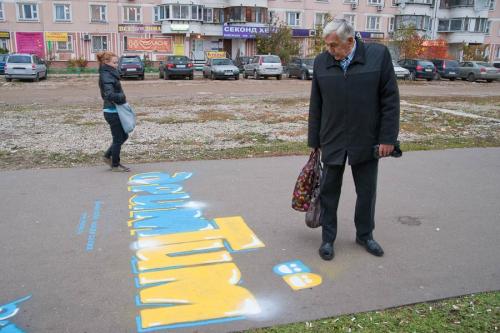 Надписи на асфальте с днем рождения. Открытки на асфальте