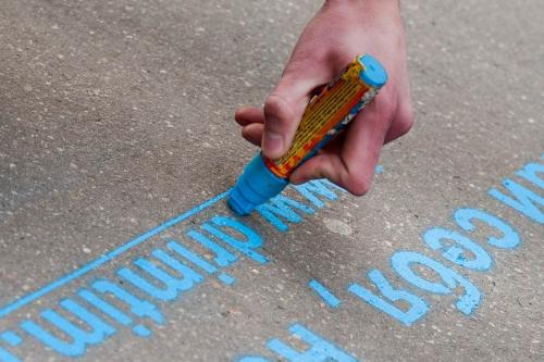 Надписи на асфальте с днем рождения. Открытки на асфальте