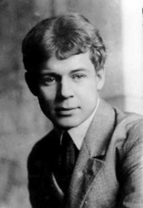 Сергей Есенин: Стихи