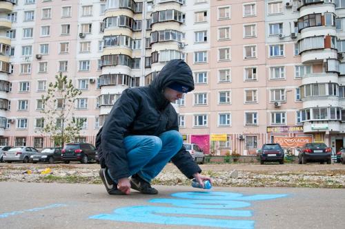 Надписи на асфальте с днем рождения. Открытки на асфальте