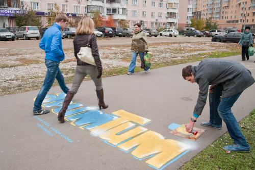 Надписи на асфальте с днем рождения. Открытки на асфальте