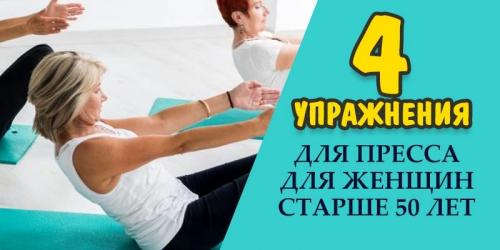 Как подтянуть тело в 40 лет в домашних условиях. Дряблость мышц: причины, избавление 01