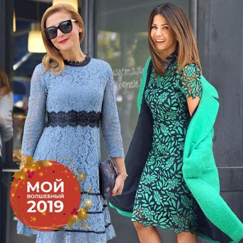 Одежда после 45 лет пошагово. Красивые новинки, стильные и модные тренды платьев для женщин 45 лет