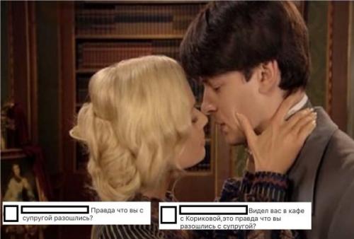 Даниил Страхов и елена корикова отношения. Лена, не лезь в семью! Из-за романа с Кориковой Страхов рискует разрушить свой 20-летний брак 02