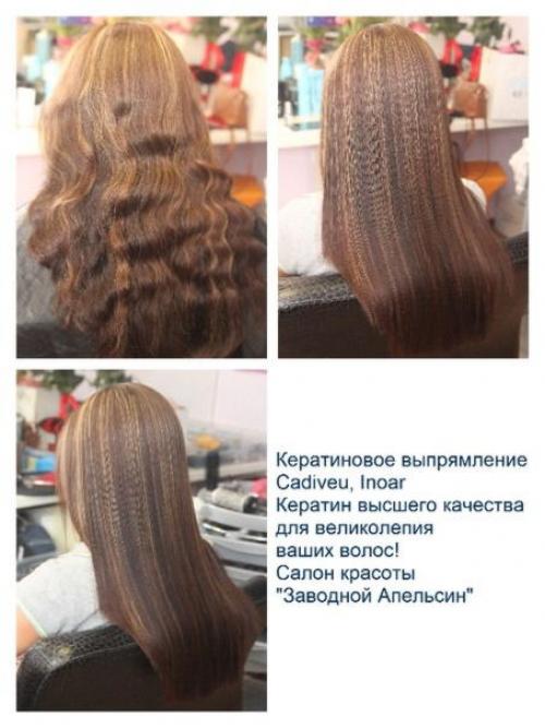 Что значит стрижка по форме.