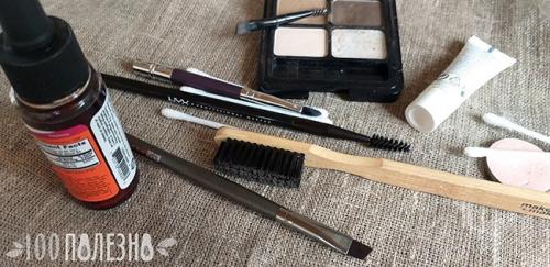 Более густые брови. Как отрастить брови и сделать их густыми: секреты, рекомендации, советы по уходу