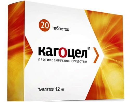 Самые эффективные лекарства от гриппа и простуды. Лучшие лекарственные противовирусные препараты от простуды и гриппа