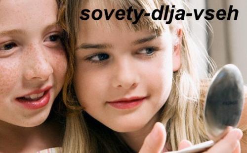 Советы для школы девочкам. Твоя внешность