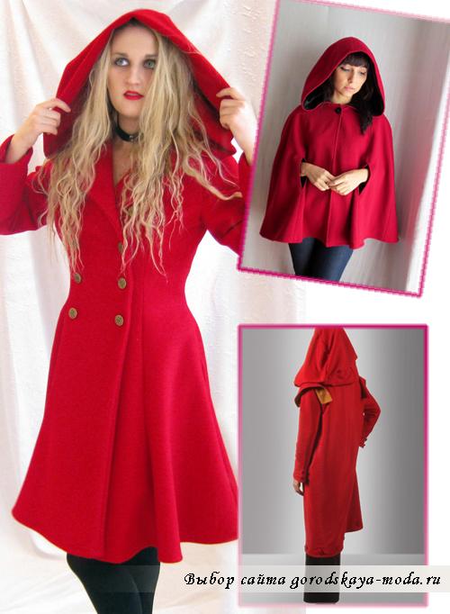 Как носить пальто с капюшоном. Выбираем пальто с капюшоном