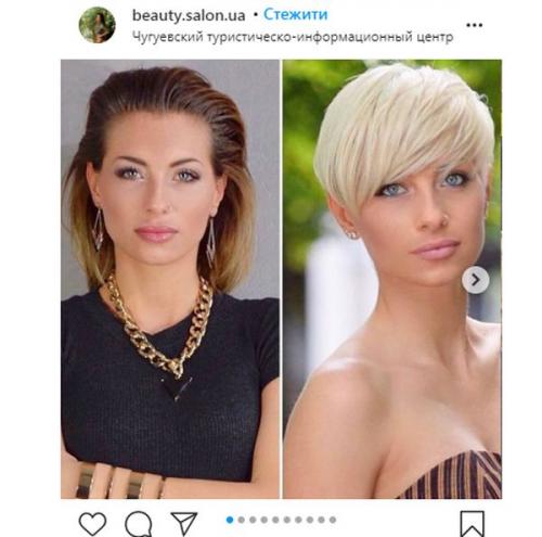 20 способов уложить короткие волосы так. Как сделать пучок на коротких волосах 05 20 способов уложить короткие волосы так. Как сделать пучок на коротких волосах 05