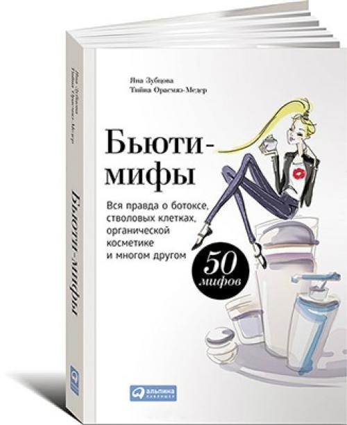 10 ошибок ухода за волосами 04