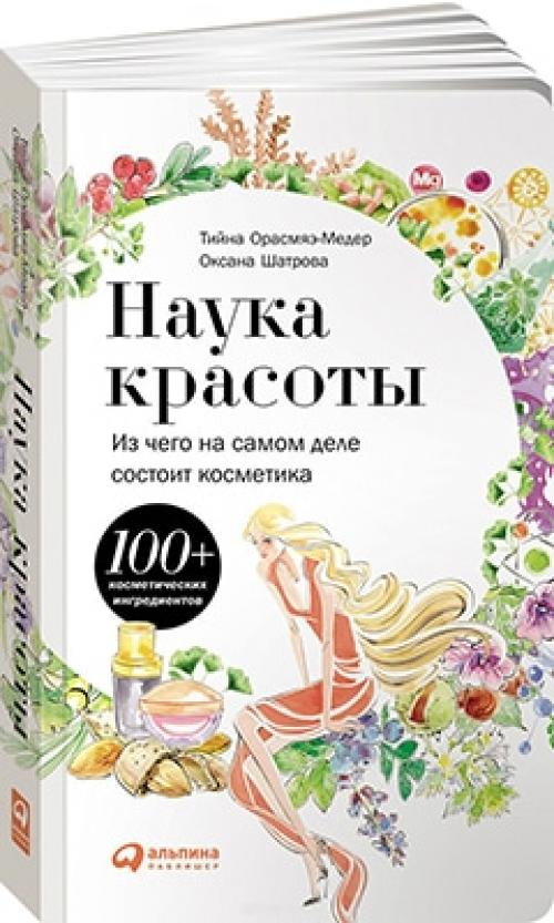 10 ошибок ухода за волосами 05