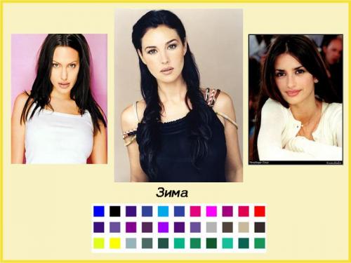 Какой цвет волос улучшает цвет лица. Определяем цветотип внешности