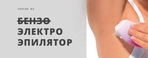 Как навсегда удалить волосы с лобка. Удаление волос в интимных местах лазером навсегда: виды 03 Как навсегда удалить волосы с лобка. Удаление волос в интимных местах лазером навсегда: виды 03