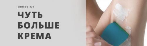 Как навсегда удалить волосы с лобка. Удаление волос в интимных местах лазером навсегда: виды 02 Как навсегда удалить волосы с лобка. Удаление волос в интимных местах лазером навсегда: виды 02