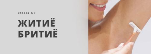 Как навсегда удалить волосы с лобка. Удаление волос в интимных местах лазером навсегда: виды 01 Как навсегда удалить волосы с лобка. Удаление волос в интимных местах лазером навсегда: виды 01