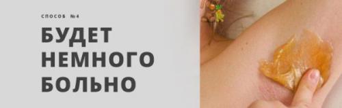 Как навсегда удалить волосы с лобка. Удаление волос в интимных местах лазером навсегда: виды 04 Как навсегда удалить волосы с лобка. Удаление волос в интимных местах лазером навсегда: виды 04