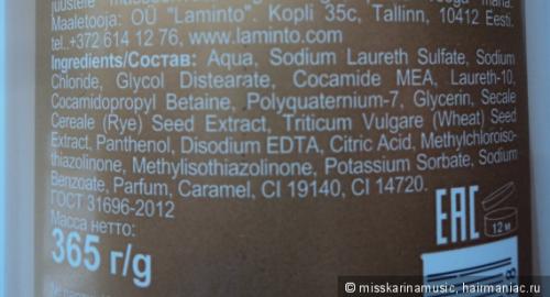 Сколько времени требуется, чтобы заметить результат от использования крапивы для волос. Июльский марафон собственного приготовления.