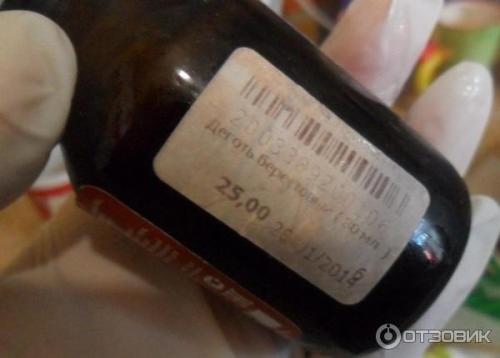 Березовый деготь для волос: природное средство для здоровья и красоты 03