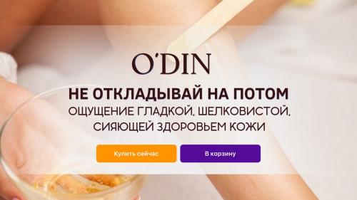 Депиляция воском для начинающих. Депиляция воском дома: советы и рекомендации для начинающих