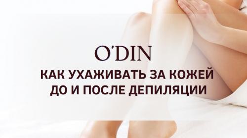 Депиляция воском для начинающих. Депиляция воском дома: советы и рекомендации для начинающих