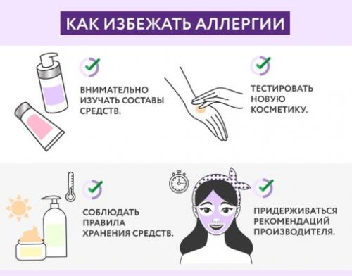 Есть ли противопоказания для использования маски с яйцом и мёдом. Маска для лица с медом и яйцом от морщин в домашних условиях