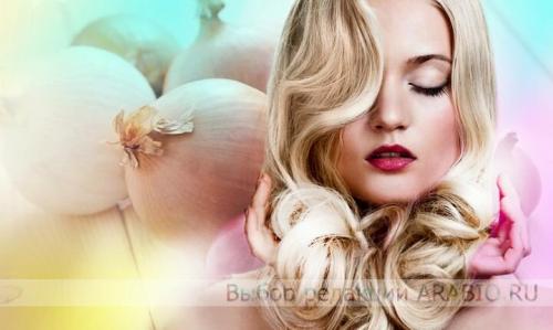 Луковая маска: эффективное средство против выпадения волос и для их роста 01 Луковая маска: эффективное средство против выпадения волос и для их роста 01