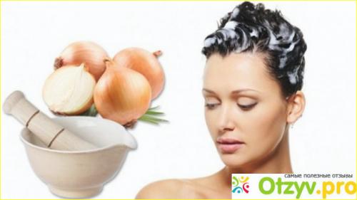 Как избавиться от запаха лука из волос после применения маски. Как убрать запах лука с волос после маски