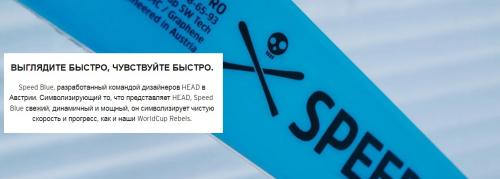 Какие современные технологии применяются в производстве проборов ®REBEL. RACE READY