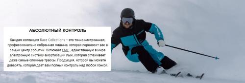 Какие современные технологии применяются в производстве проборов ®REBEL. RACE READY